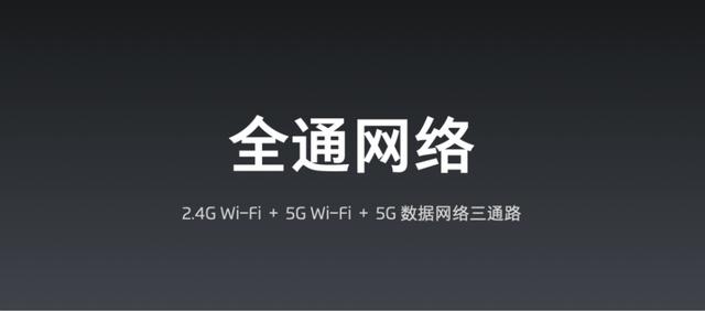 魅族 mSmart 5G 快省穩(wěn)系統(tǒng)方案正式發(fā)布 魅族 17 將首次搭載