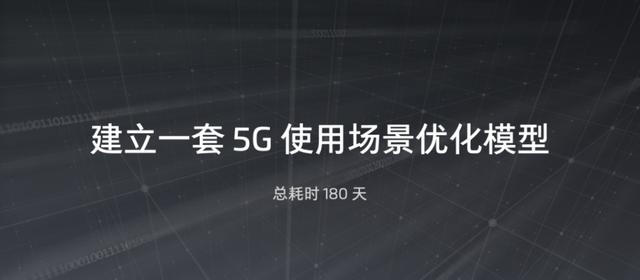 魅族 mSmart 5G 快省穩(wěn)系統(tǒng)方案正式發(fā)布 魅族 17 將首次搭載