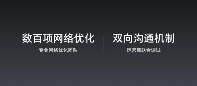 魅族 mSmart 5G 快省穩(wěn)系統(tǒng)方案正式發(fā)布 魅族 17 將首次搭載