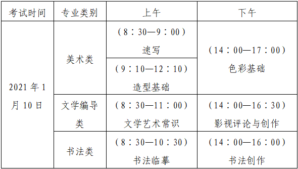 QQ截圖20201106140754.png