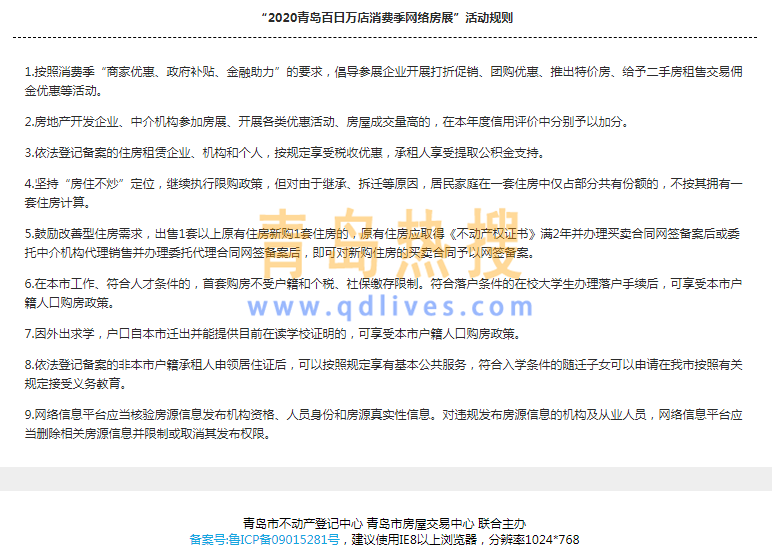 微信截圖_20200411181324.png