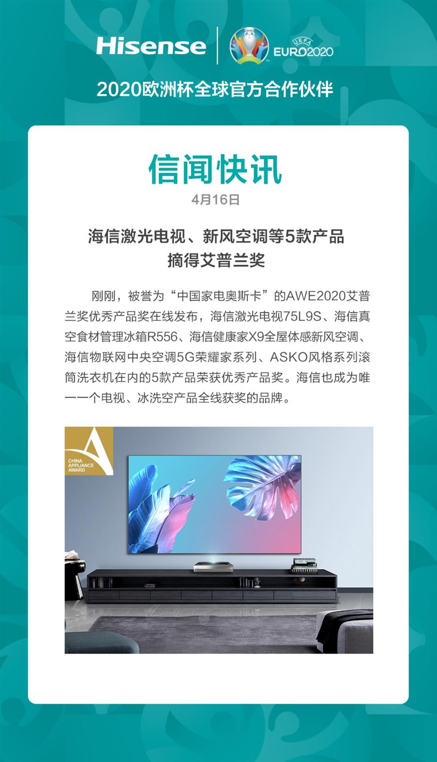 微信圖片_20200416172054.jpg