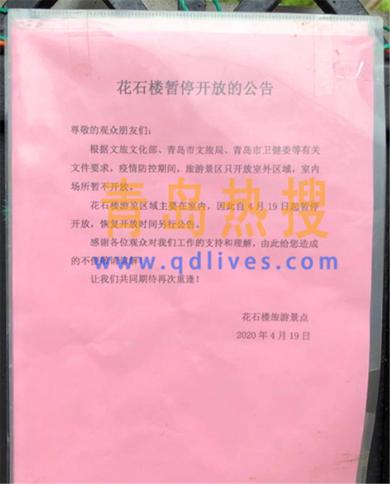 微信截圖_20200419210709_副本.jpg