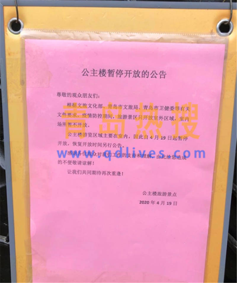 微信截圖_20200419210654_副本.jpg