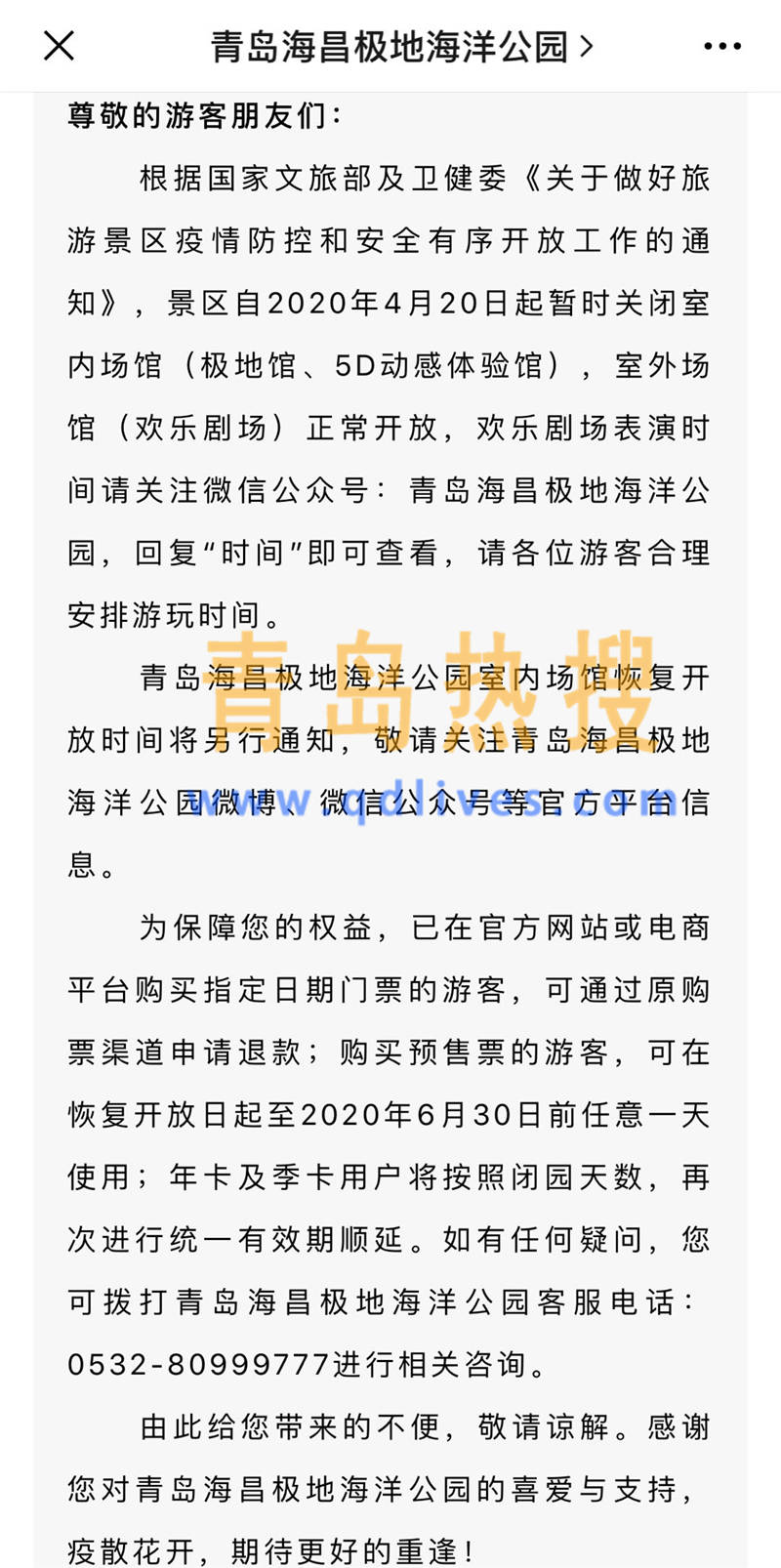 35001f9e1ff7f58b5c6b78f5a673c90_副本.jpg