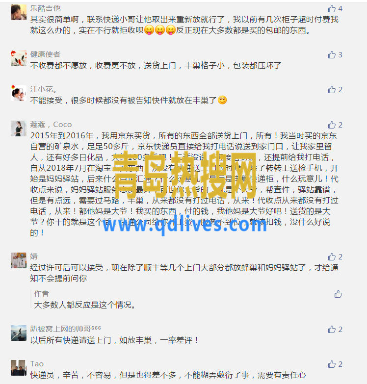 微信截圖_20200429171444.jpg