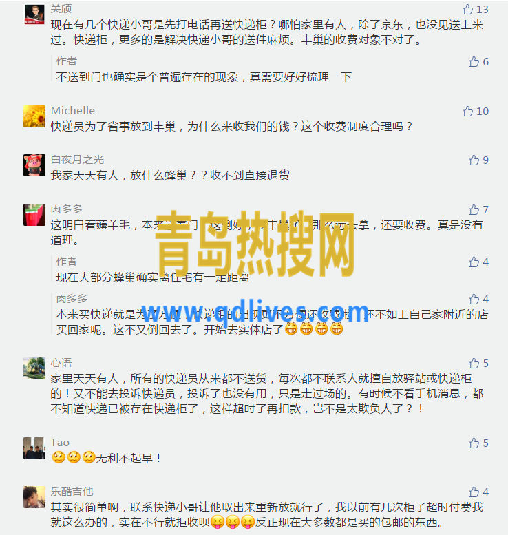 微信截圖_20200429171327.jpg