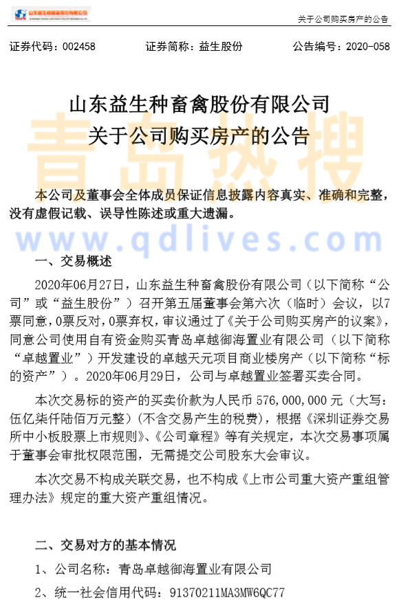 5efbd11b2748db0578d4a090.png