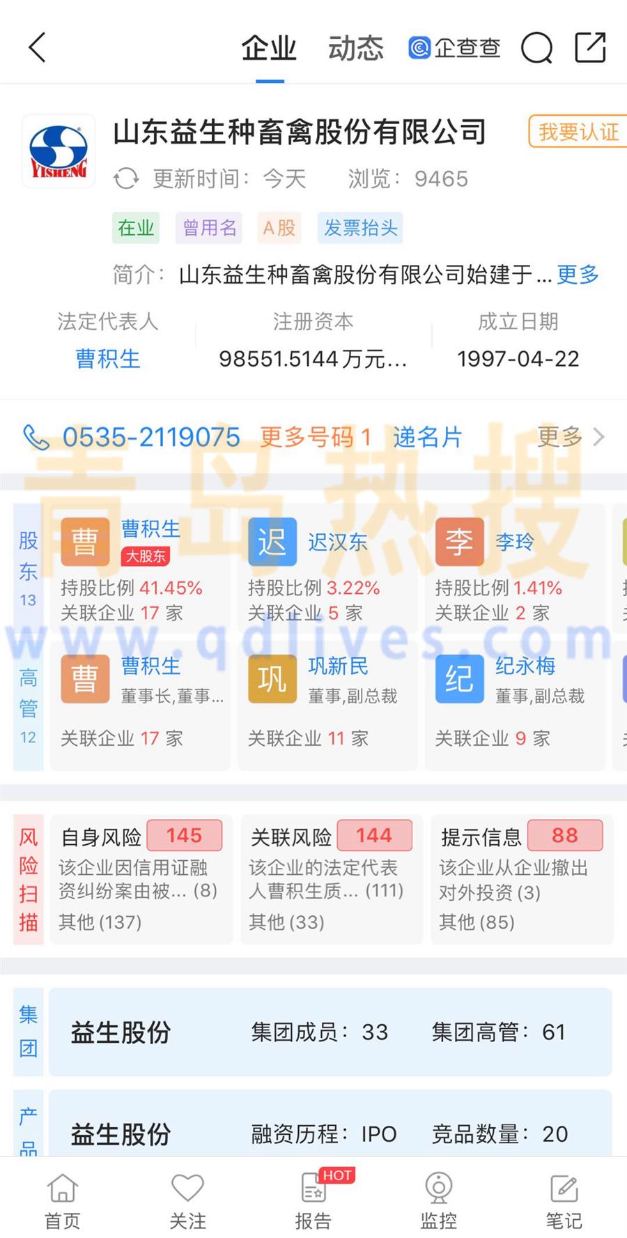 微信圖片_20200701185237.jpg