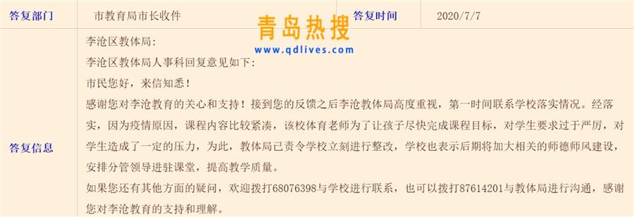 批注 2020-07-08 211529.jpg