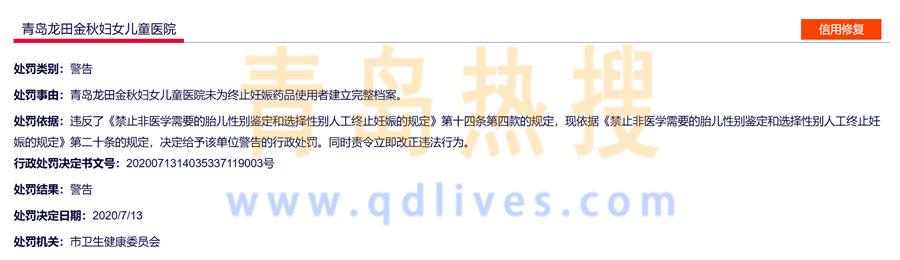 微信截圖_20200715140710.png