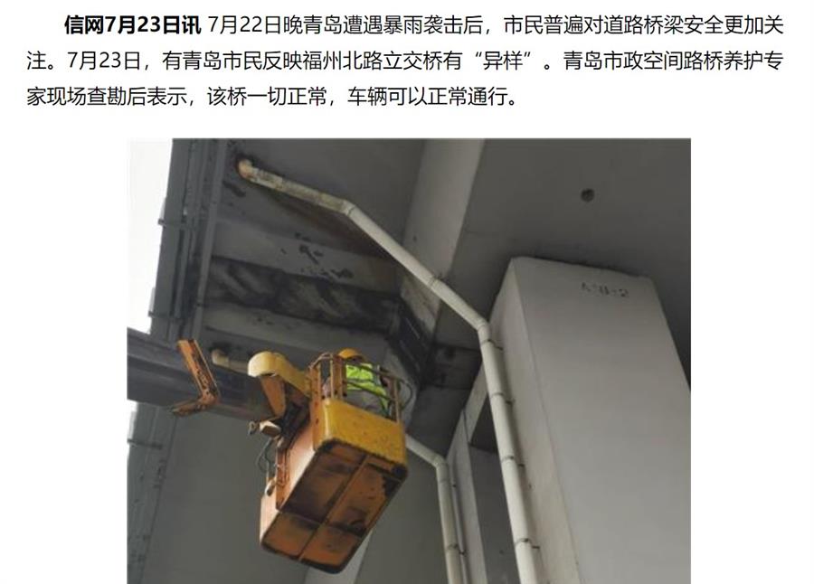 批注 2020-07-23 134649.jpg