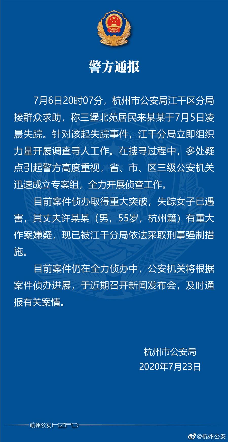 微信圖片_20200723212457.jpg
