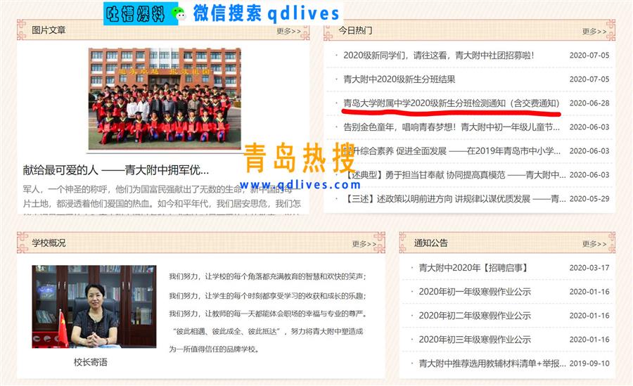 批注 2020-07-24 142926.jpg