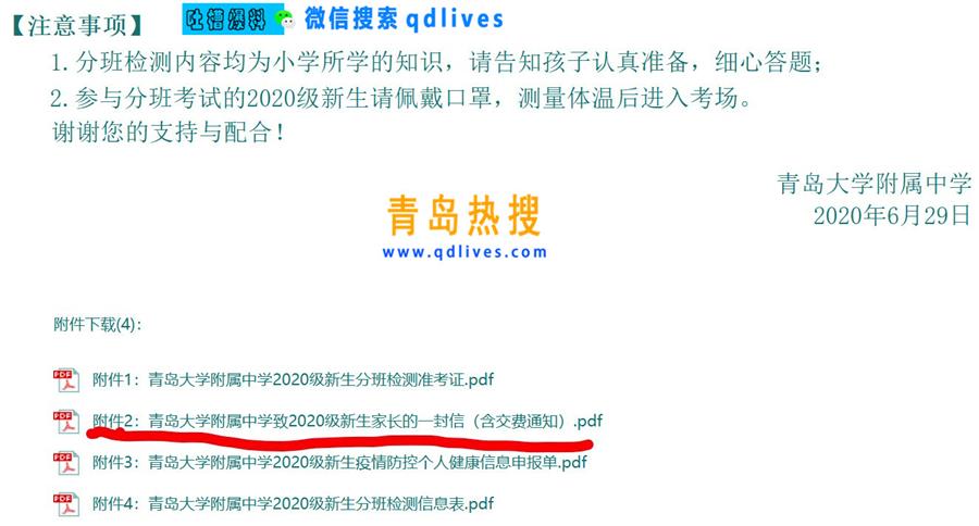 批注 2020-07-24 143224.jpg