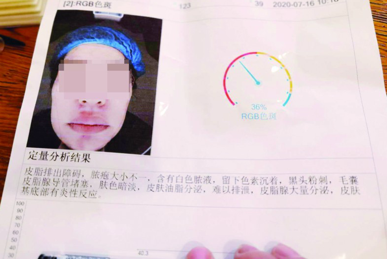 5f20c6b12748db01f6aa8854.png
