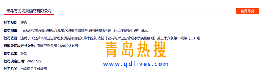 微信截圖_20200731182510.png