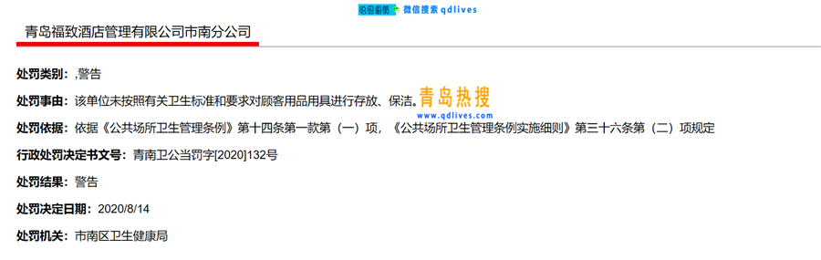 微信截圖_20200816143127.png