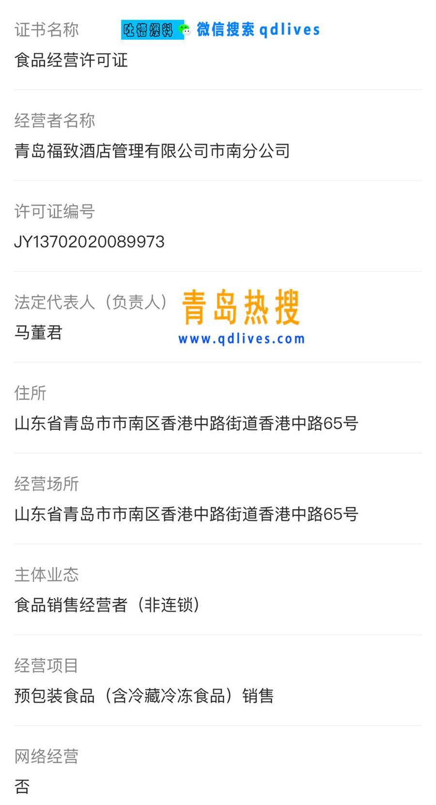 微信圖片_20200816142931.jpg