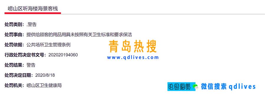 批注 2020-08-20 192813.jpg