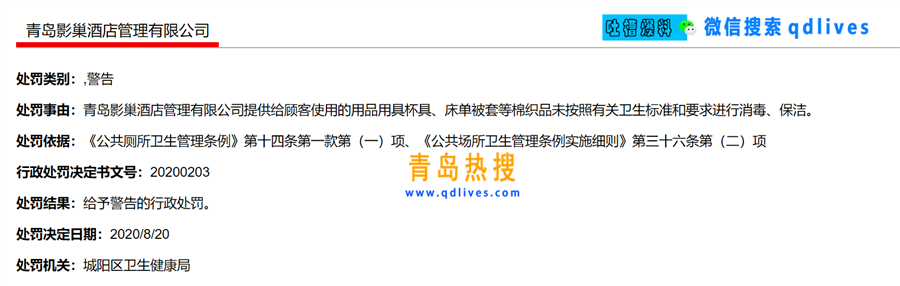 微信截圖_20200821214723.png
