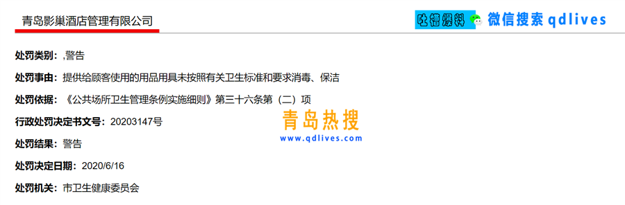 微信截圖_20200821214734.png