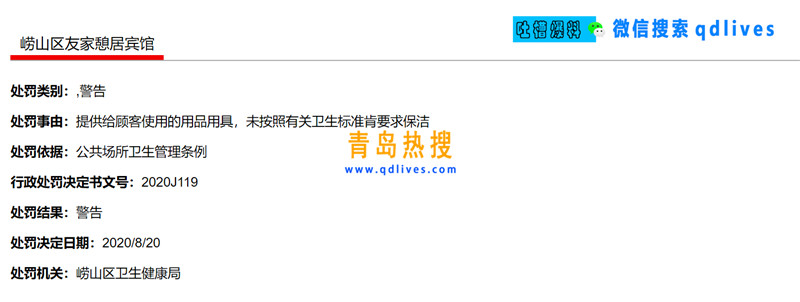微信截圖_20200822215847.jpg