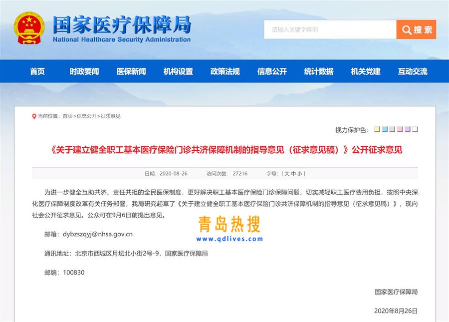 批注 2020-08-27 224414.jpg