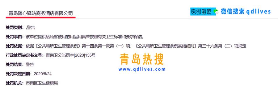 批注 2020-08-27 230314.jpg