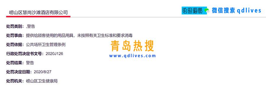 批注 2020-08-28 193928.jpg