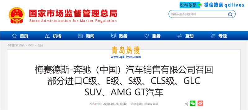 微信截圖_20200829162806.jpg
