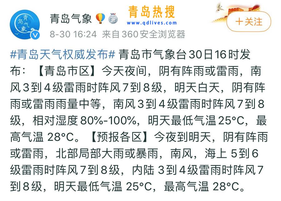 微信圖片_20200830165549.jpg