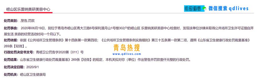 批注 2020-09-02 201458.jpg