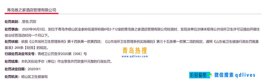 批注 2020-09-02 201458_副本.jpg