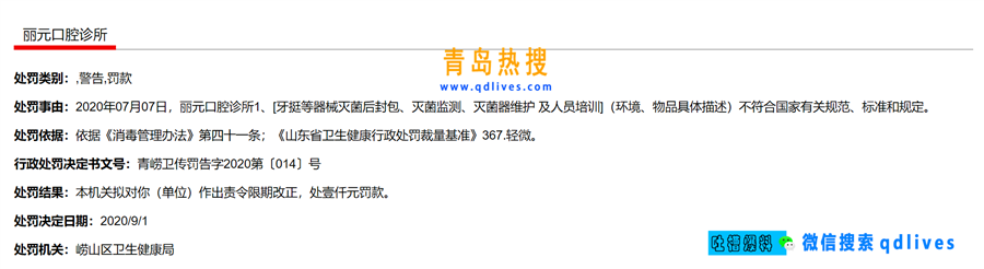 6f0b4c5b9401434d830e444038f27661~tplv-obj_1242_2208_副本.png