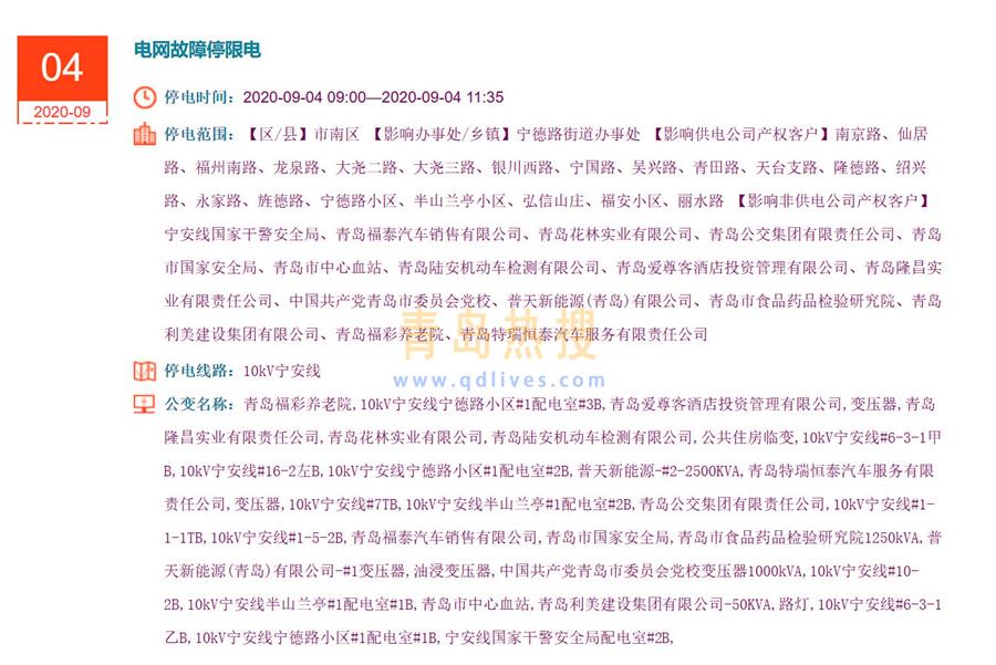 批注 2020-09-04 162145.jpg