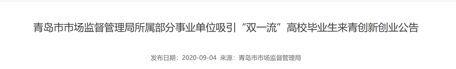 微信截圖_20200906151811.png