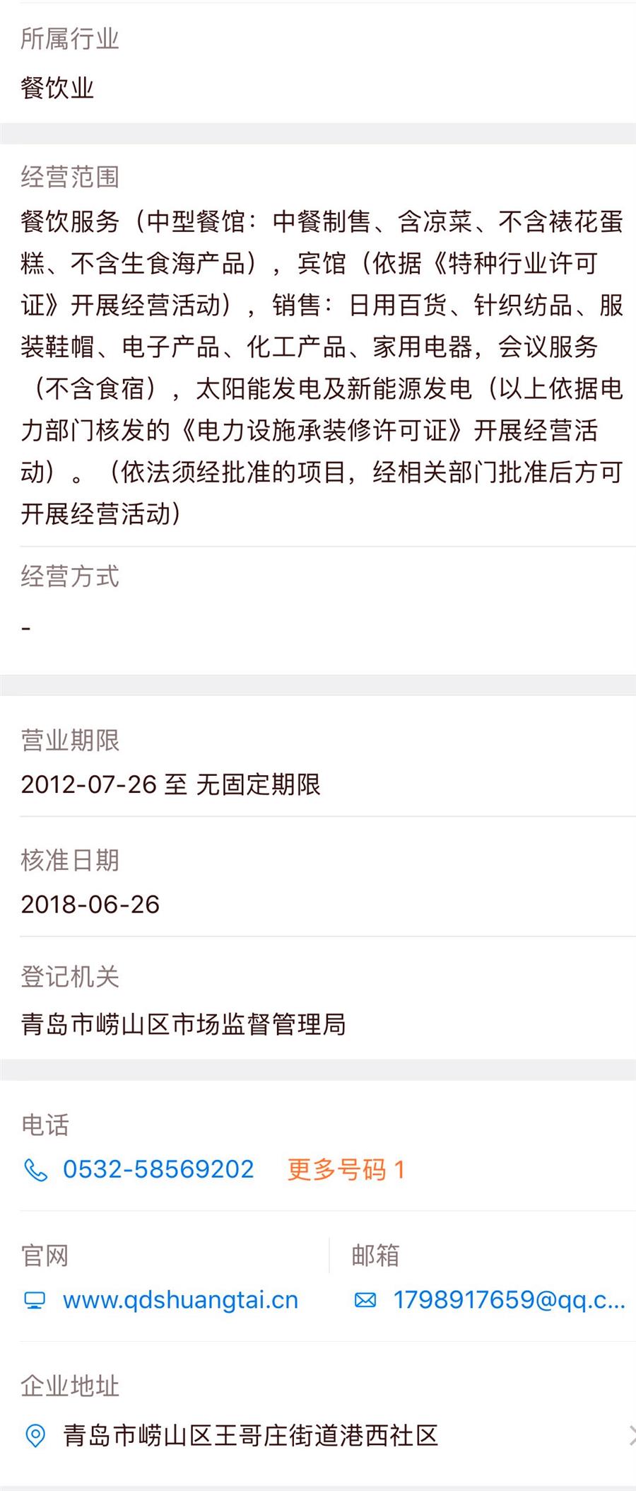 712e3484ff8a3e7c0442fd2e4d8d0a9_副本.jpg