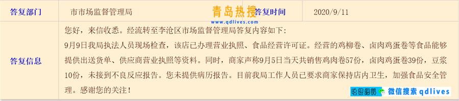 微信截圖_20200912001408.jpg