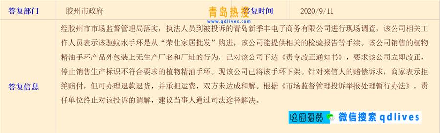 微信截圖_20200912002729.jpg