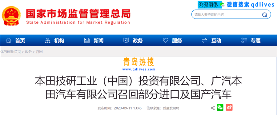 微信截圖_20200912183657.png
