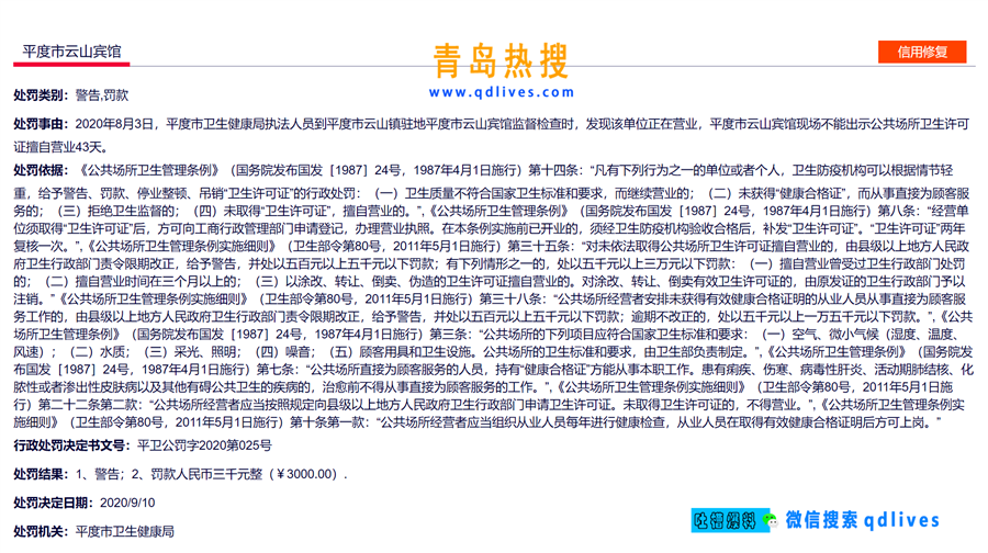 微信截圖_20200913000102.png