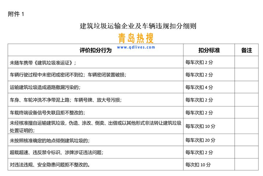 屏幕截圖 2020-09-14 214228_副本.jpg