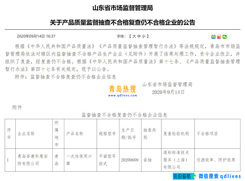 屏幕截圖 2020-09-15 185359_副本.jpg