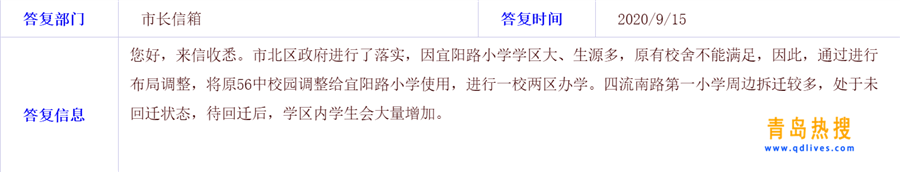 微信截圖_20200915193316.png