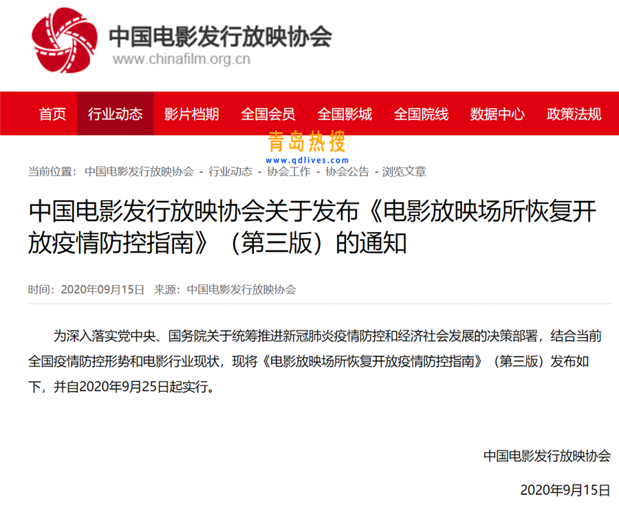 微信截圖_20200916225257.png