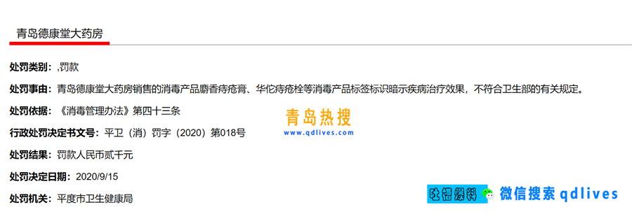 微信截圖_20200917221351.png