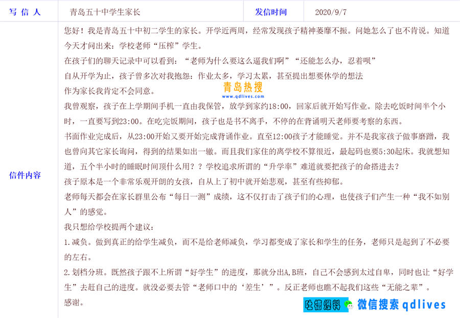 微信截圖_20200917223440.png