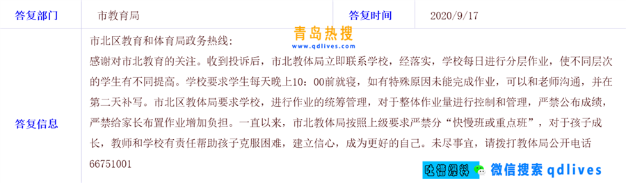 微信截圖_20200917223559.png