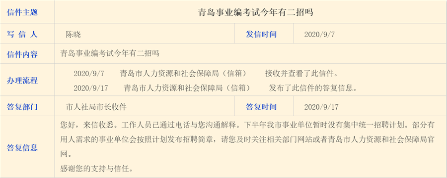 微信截圖_20200917224459.png